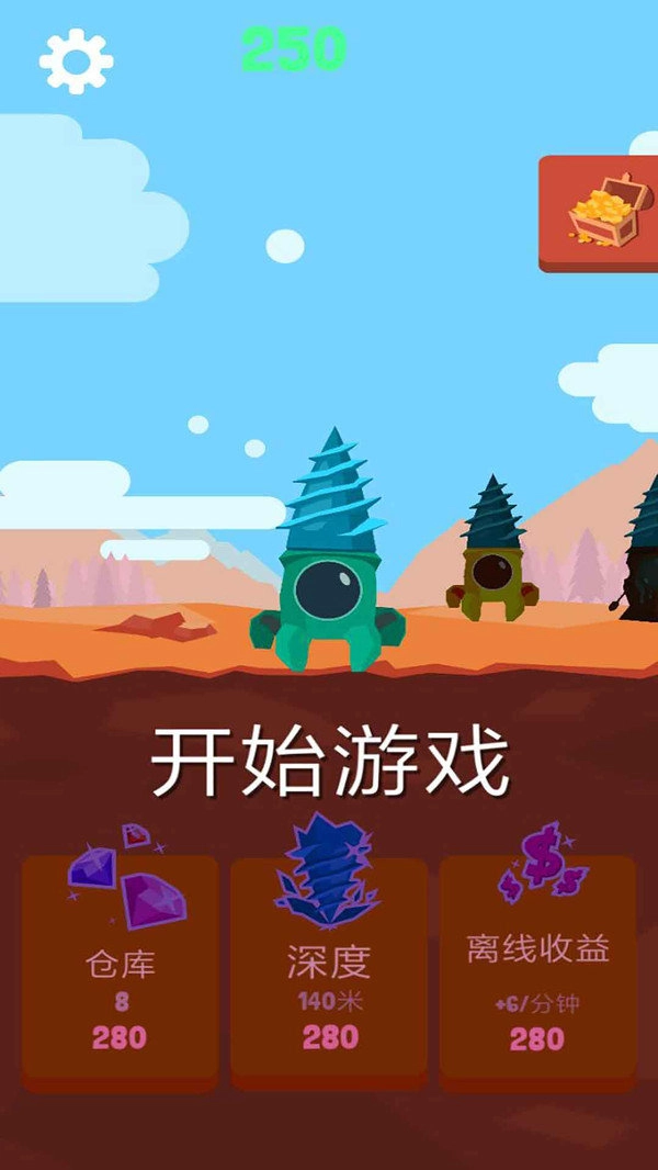 旋风挖矿原版图3