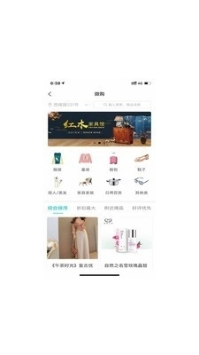 店展最新免费版图2