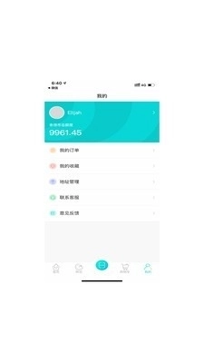 店展最新免费版图3