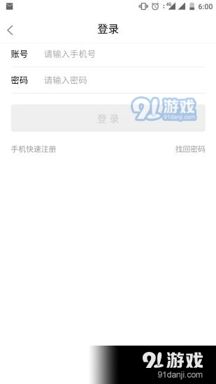金优眠手机免费版图3