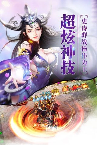 重生三国六虎上将图5