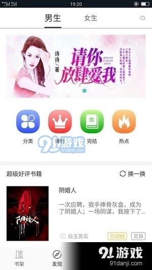 小笔看看小说官方正版图1