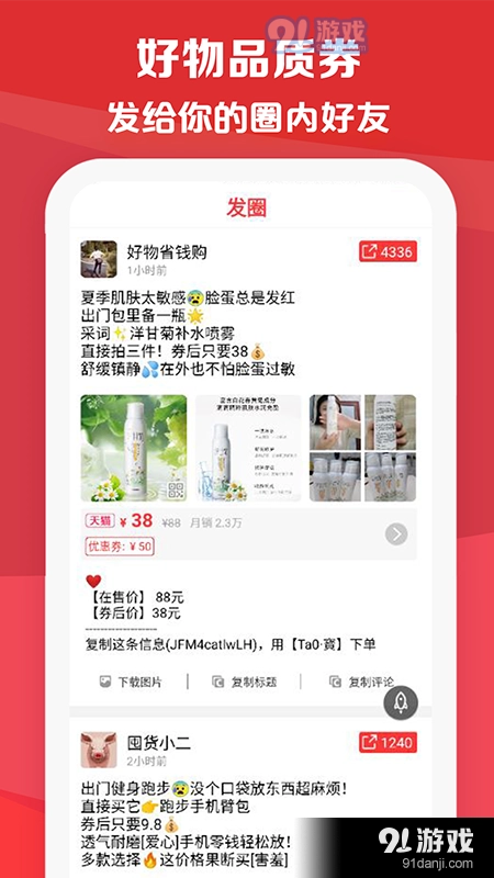 特价通用版图5