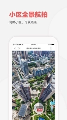 乐有家安卓版图4