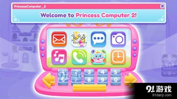 公主电脑2无广告版图2