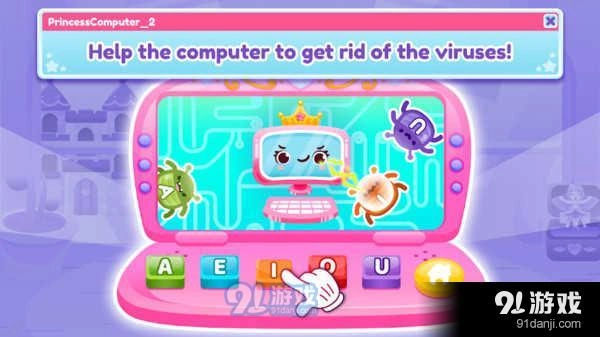 公主电脑2无广告版图3