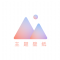 小王壁纸V1.3.4