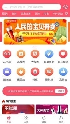呗猫安卓版图2