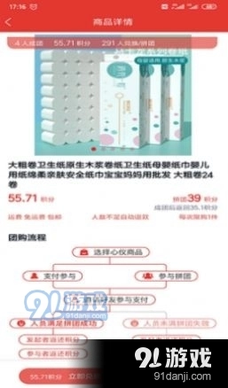 购拍最新版图1