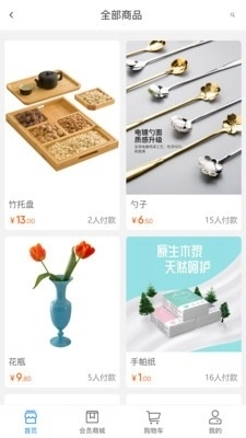 晟世金果安卓免费版图2