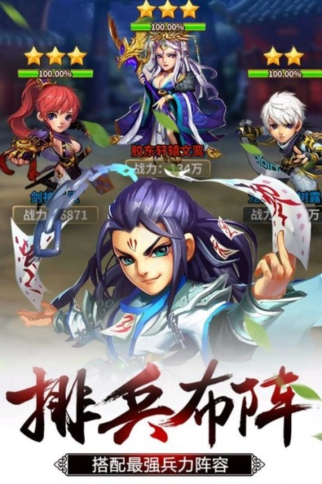 欢乐耍大牌官方版图2