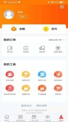 山河盟最新版图4