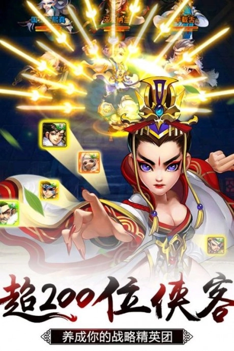 欢乐耍大牌官方版图3