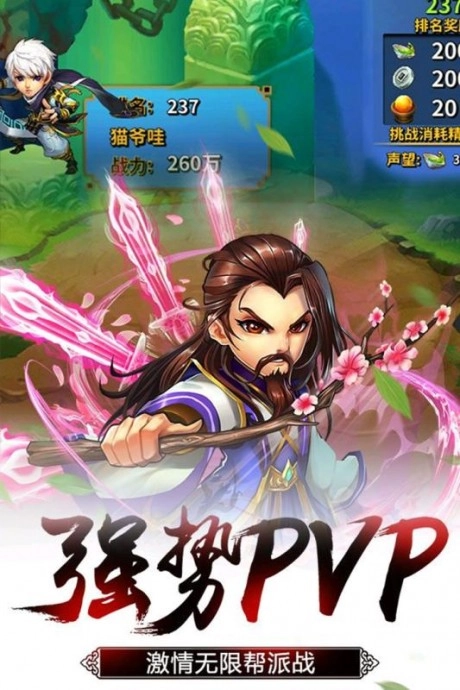 欢乐耍大牌官方版图4