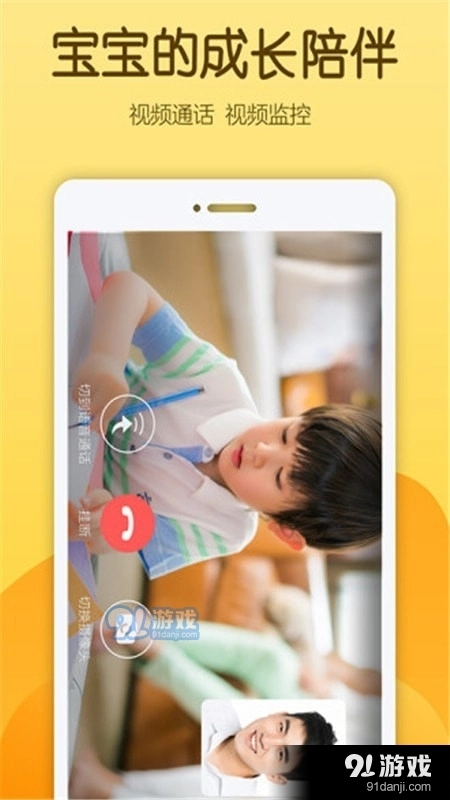 佩尼阅读手机免费版图1
