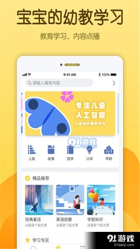 佩尼阅读手机免费版图2