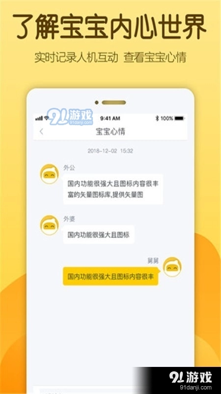 佩尼阅读手机免费版图3