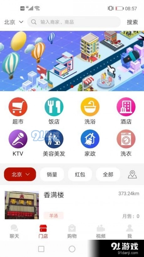 朴堤精品手机版图3