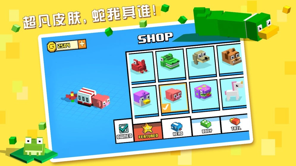 贪吃蛇吃橘子最新版