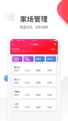 悦置无广告版图1