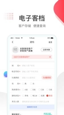 悦置无广告版图2