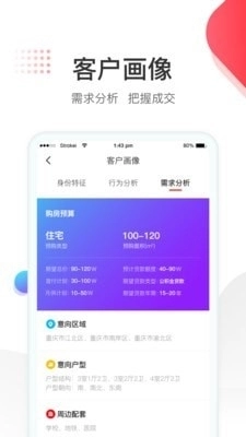 悦置无广告版图3
