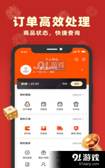 丰乐乐手机最新版图2