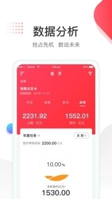 悦置无广告版图4