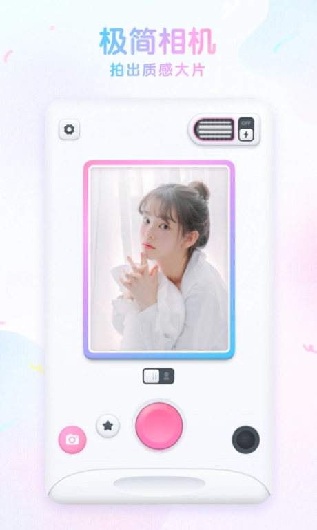 咕叽免费原版图4