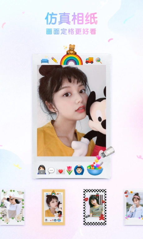 咕叽免费原版图5