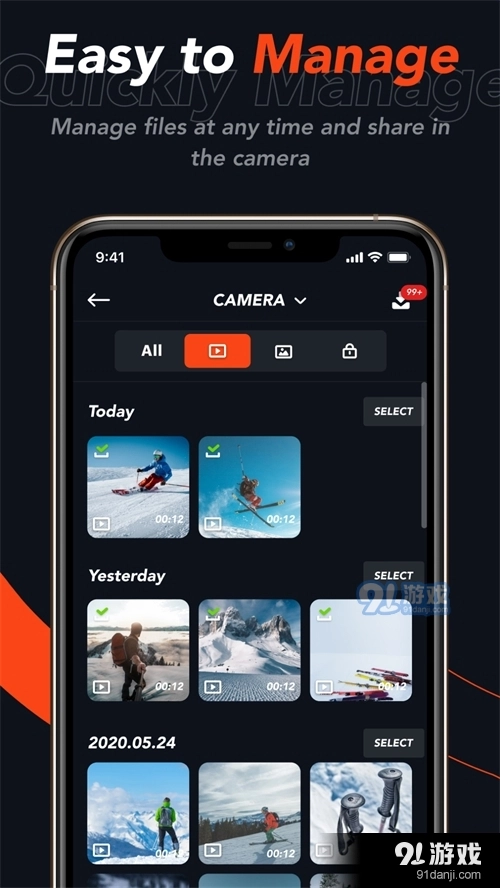 GoAPE最新版图3