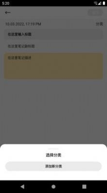响雅笔记(2)