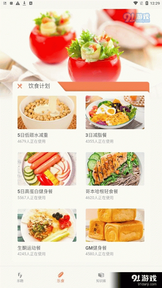 一起来争霸原版图3