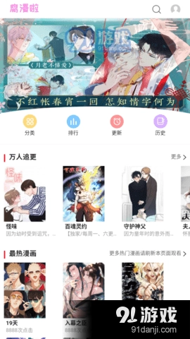 淘剧吧影视免费原版图2