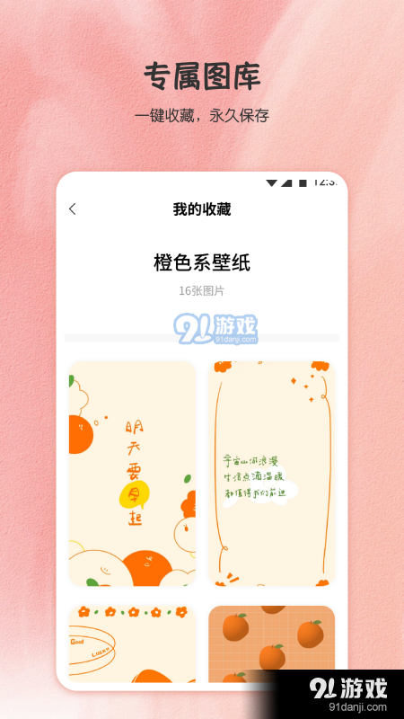 小王壁纸