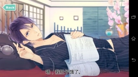 一起睡吗游戏官方版