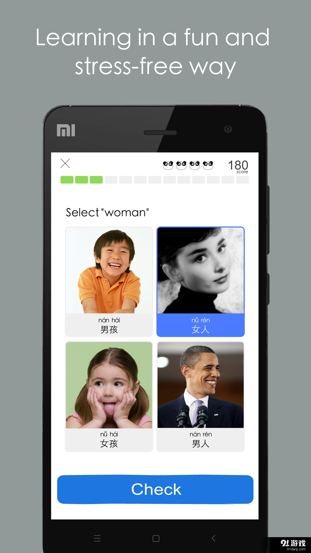 ChineseSkill原版图2