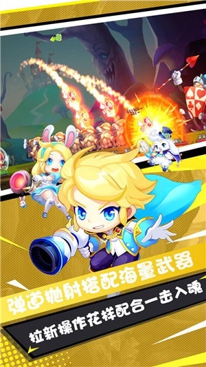 大炮筹码游戏官方最新版