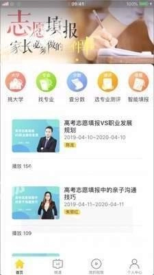 高考范原版图2