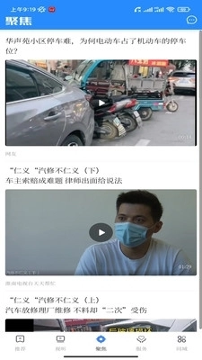 观淮原版图3