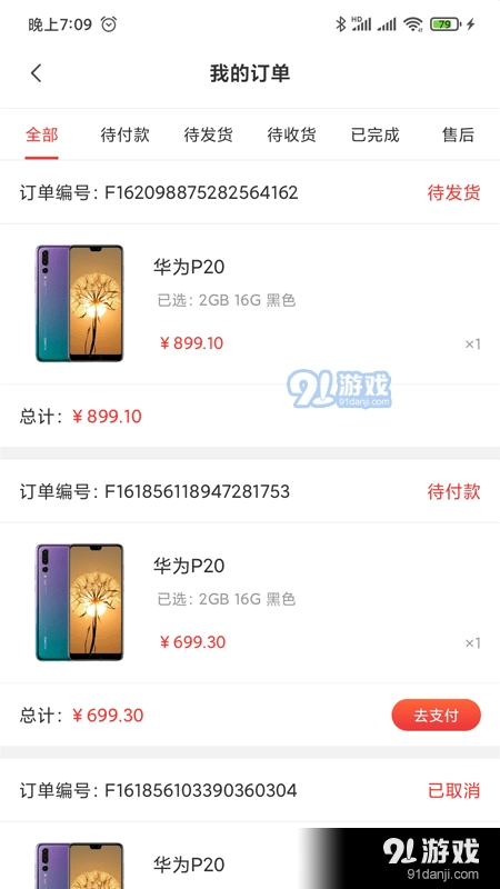纳百汇官方正版图4
