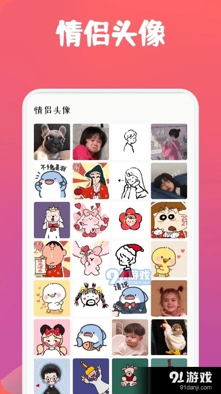 飞火高清壁纸手机最新版图3