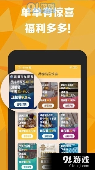 满嘴猫官方正版图4