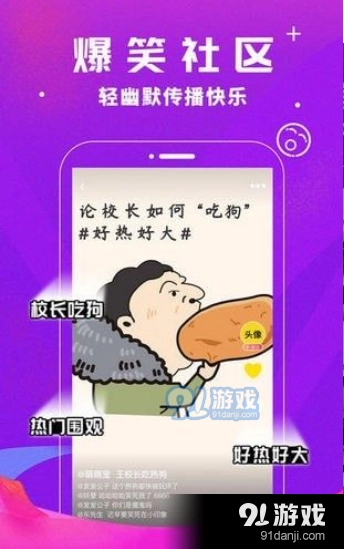 快豹短视频安卓版图3