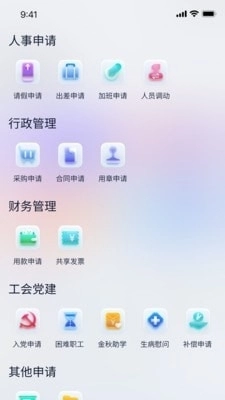 冠迪建设免费原版图4