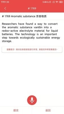 pTENOW手机正版图3