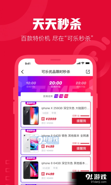 绿豆糕商城直装版图1