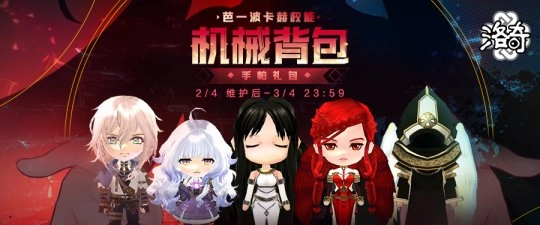 《洛奇》战斗实用伙伴 芭一波卡赫权能机械背包登场！