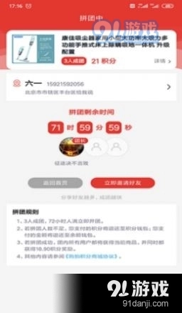 购拍最新版图2