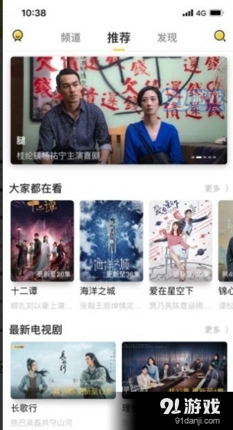 轻换算影视通用版图2